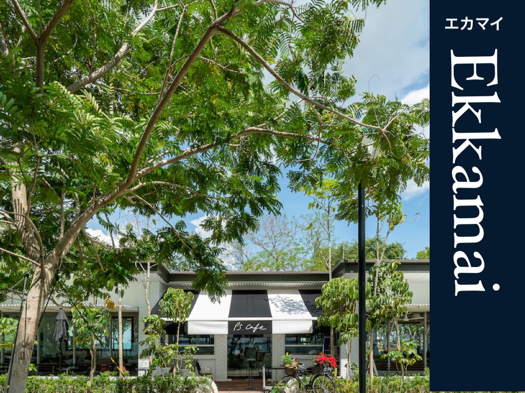 タイ＿バンコク＿エカマイ＿Ekkamai เอกมัย＿街紹介＿賃貸・売買＿タイランドピックス.jpeg