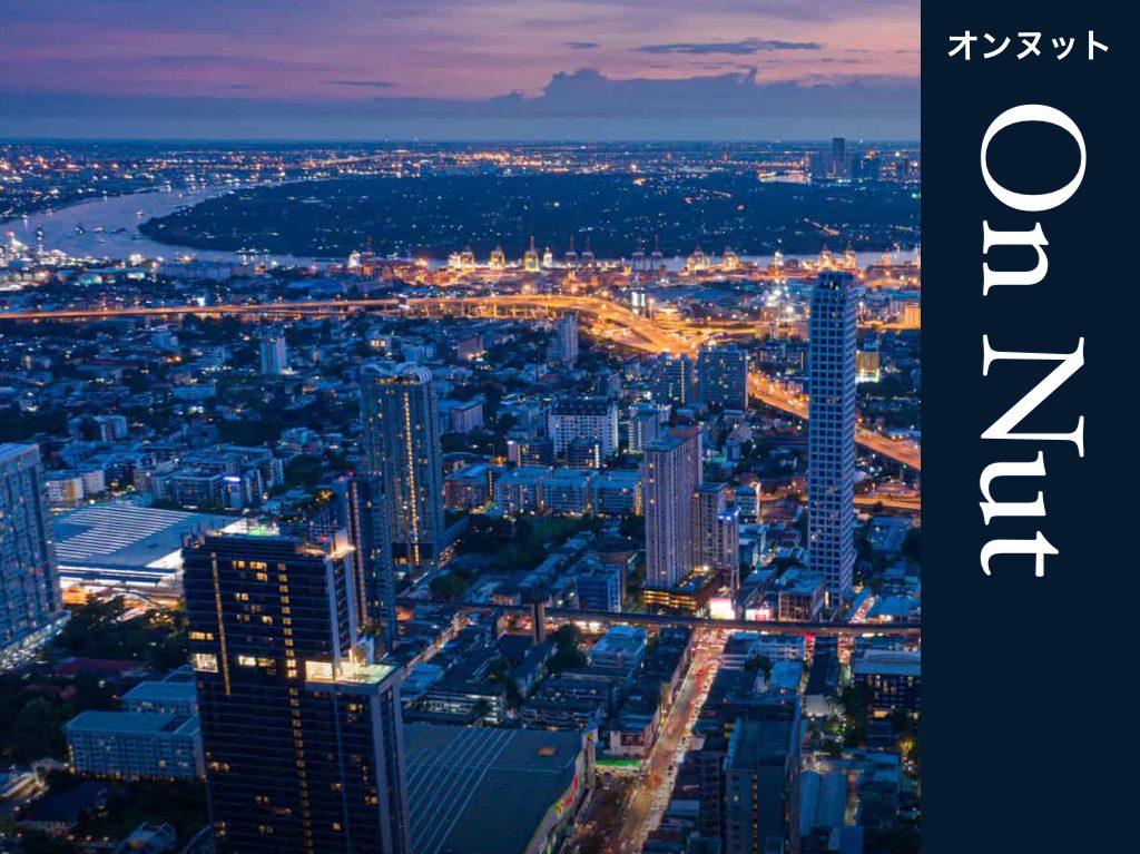 タイ＿バンコク＿オンヌット ＿On Nut＿อ่อนนุช＿街紹介＿賃貸・売買＿タイランドピックス