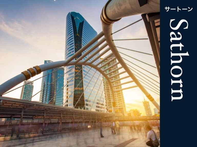 サトーンの街紹介｜大使館・外資系企業が多いハイクラスエリア